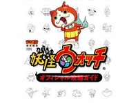 攻略本もランク１位に！妖怪ウォッチの勢いどこまで 画像