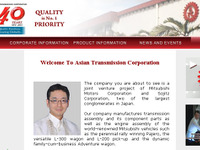 三菱自動車、比国コンポーネント生産会社の株式取得…アセアン地域の生産体制強化 画像