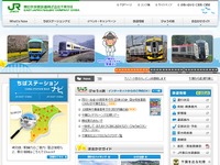 JR東日本、総武本線開業120周年でイベント実施…7～8月 画像