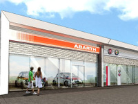 東北エリア初のアバルトディーラー、仙台にオープン…7月5日 画像