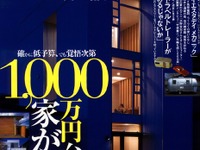 でも停まるとビックリしますよね…。 画像