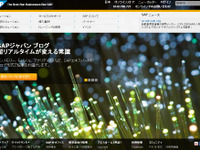 SAP、EVの社有車比率を2020年までに20％に…従業員の乗り換えを奨励 画像