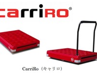 ZMPなど、物流支援ロボット「CarriRo」を共同開発…汎用台車に自律移動機能などを搭載 画像