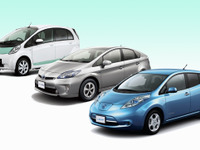 EV、PHV、ディーゼル販売促進へ、補助金の公募開始 画像
