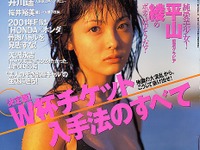 「HONDA×ホンダ」って!? 開幕直前、今年のF1大予想!! 画像