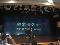 【アグリF1結成】純日本チームを目指す 画像