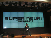 【アグリF1結成】エベレストに登るベクトル 画像