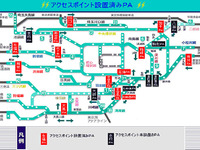 首都高PAでの公衆無線LANが拡充 画像