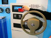 【東京モーターショー05】JCBが「QUICPay」をアピール 画像