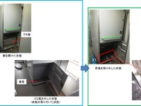 『スーパー北斗18号』機器室付近から煙…絶縁抵抗試験を短縮へ 画像