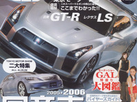 『bB』がショーモデルのまま出てくるぞ。 画像