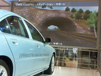 【東京モーターショー05】実車の挙動を通じて安全運転を学ぶ…ボルボ 画像