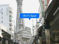 ナビタイム、訪日客向けアプリの無料Wi-Fi検索機能を強化…西日本エリアを拡充 画像