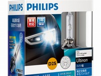 フィリップス、ヘッドライト用HIDバルブの新製品を発売…6200K & 6700K 画像