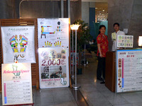 【東京モーターショー05】マッサージ嬢が明かす…家族連れで繁盛 画像