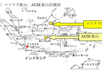 出光興産、インドネシア石炭会社の株式を取得…低硫黄、低灰分の石炭を火力発電向けに 画像
