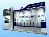 東海道新幹線50周年の記念展示を6駅改札内に設置…8月1日から 画像