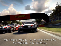 ゲーム『GRID Autosport』…現役レーサーが勝つための秘技を語る 画像