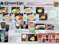 カレーもスイーツもガンダム一色…大阪にガンダムカフェ限定オープン 画像
