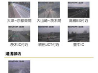 Android版NAVITIMEドライブサポーター、ライブカメラ情報表示機能を追加 画像