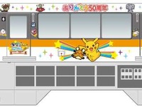 東京モノレールの「ポケモンモノレール」、7月20日からリニューアル 画像