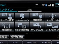 トヨタ、新テレマティクスサービス T-Connect 対応ナビを発売 画像
