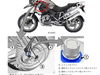 【リコール】BMW R1200GS など1万3623台、燃料漏れのおそれ 画像