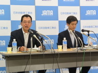 自工会池会長、相次ぐリコール「安全性を担保する制度として大きく機能している」 画像