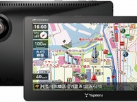キャンバスマップル、ユピテルのドラレコ一体型ポータブルナビに 最新版マップルナビを提供 画像