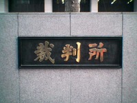 【レポート『Nシステム裁判判決』vol.6】判決はNシステムに御墨付きを与えた? 画像