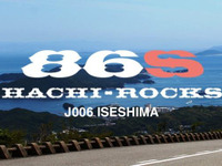 86オーナーズイベント、伊勢志摩スカイラインで11月1日開催…参加者募集開始 画像
