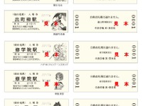 叡山電鉄、7月19日から「ハナヤマタ」入場券を発売 画像