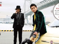 トミカとフィアット、映画「ルパン三世」でコラボ…実車が当たるキャンペーンなど 画像
