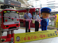 京急カラーの「幸運の赤い電車」西武線に登場 画像