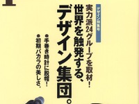 『S60』によって50年の年月を越えて甦る、ボルボの…。 画像