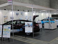 下水道展開幕、汚泥から水素を生み出す…3メーカーのFCVも登場 画像