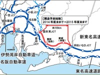 新東名高速道路、浜松いなさJCTから豊田東JCTの開通が延期 画像