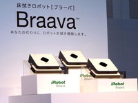 「ルンバの相棒」水拭きもできるロボット掃除機 画像