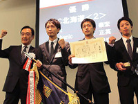 三菱ふそう、サービス技術コンテスト全国大会を開催 画像