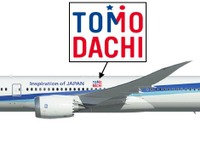 ANA、世界初の787-9旅客フライトを実施…8月4日に世界遺産・富士山を遊覧 画像