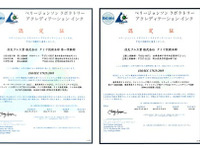 住友ゴム、タイヤ性能試験でISO/IEC17025認定を取得 画像