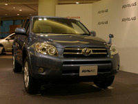 【トヨタ RAV4 新型発表】世界市場でライバルに対抗 画像