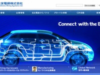 住友電装、電波暗室付シャシダイナモ実験設備を持つ実験棟を新設 画像