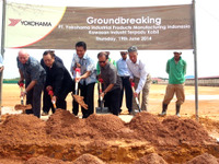 横浜ゴム、インドネシアに海洋商品新工場を建設 画像