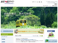 【夏休み】秋田内陸線、「火まつり」向け臨時列車運転…8月7日 画像