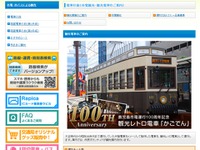 【夏休み】鹿児島市電のレトロ電車で記念品配布 画像