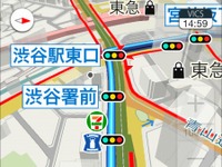 ヤフー、無料カーナビアプリを発表…渋滞情報や駐車場の満空、ガソリン価格情報にも対応 画像