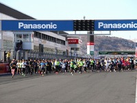第2回スーパーマラソングランプリ、参加者募集…1月11日 富士スピードウェイ 画像
