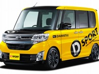 ダイハツ タント 用ローダウンスプリング、D-SPORTが発売…乗り心地シャープに 画像