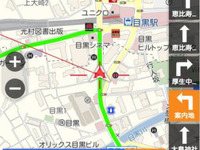 買い切り型のAndroid向けオフライン地図ナビアプリ「MapFan 2014」公開 画像
